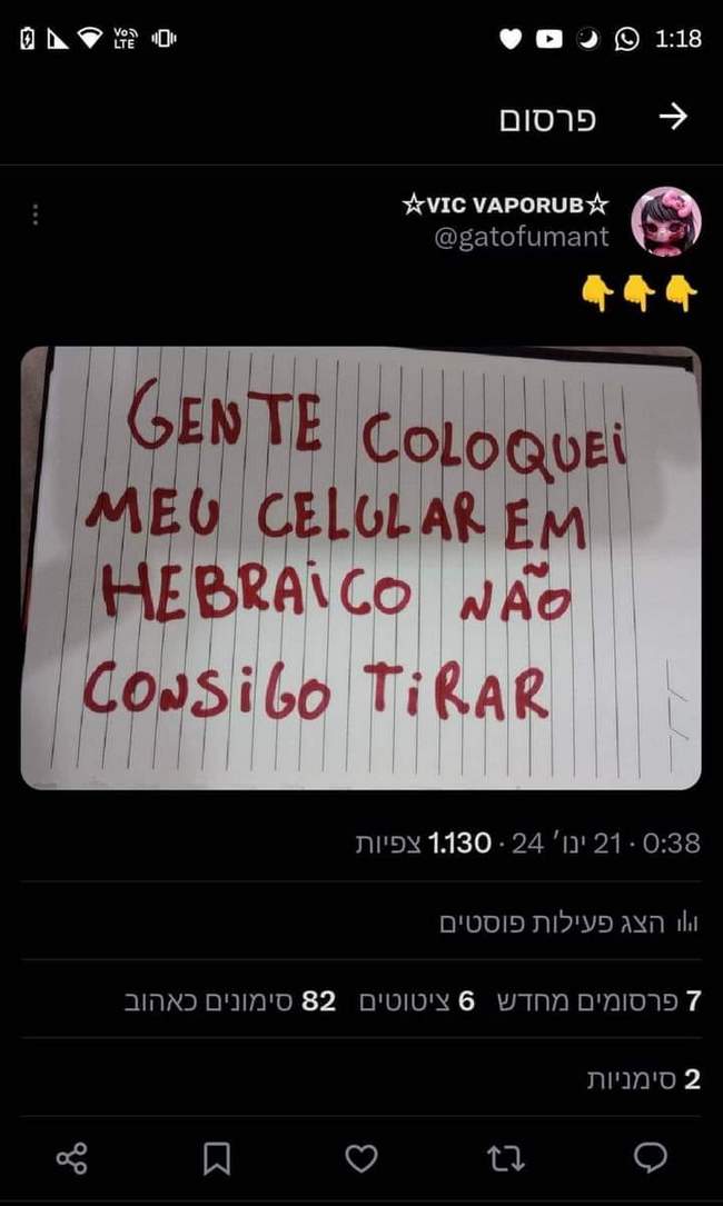 A miseravel é um gênio1